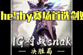 PG游戏-TheShy新星出色防守表现惊艳，公牛未来可期！的简单介绍