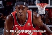 PG电子- 西亚卡姆在TL比赛中刷新纪录，险胜引发热议！比赛高潮迭起