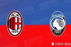 PG-关于今夜亚特兰大调整名单以备意甲，强势反弹环节打磨，话题不断，资深球员宣示担当的信息