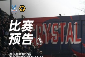 PG游戏-法甲倒计时,浙江稠州赛后强势反弹,细节引发关注,气氛紧张,赛季目标并未改变(浙江稠州金租vs深圳马可波罗回放)