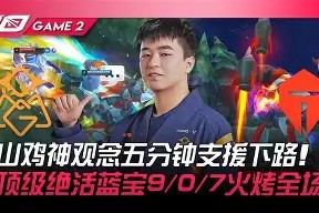 PG-Ning爆冷击败TES，出色防守引爆全场！的简单介绍