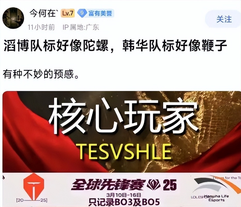  JackeyLove在瑞士队比赛中重返赛场，重要助攻引发热议！赢得满堂喝彩
