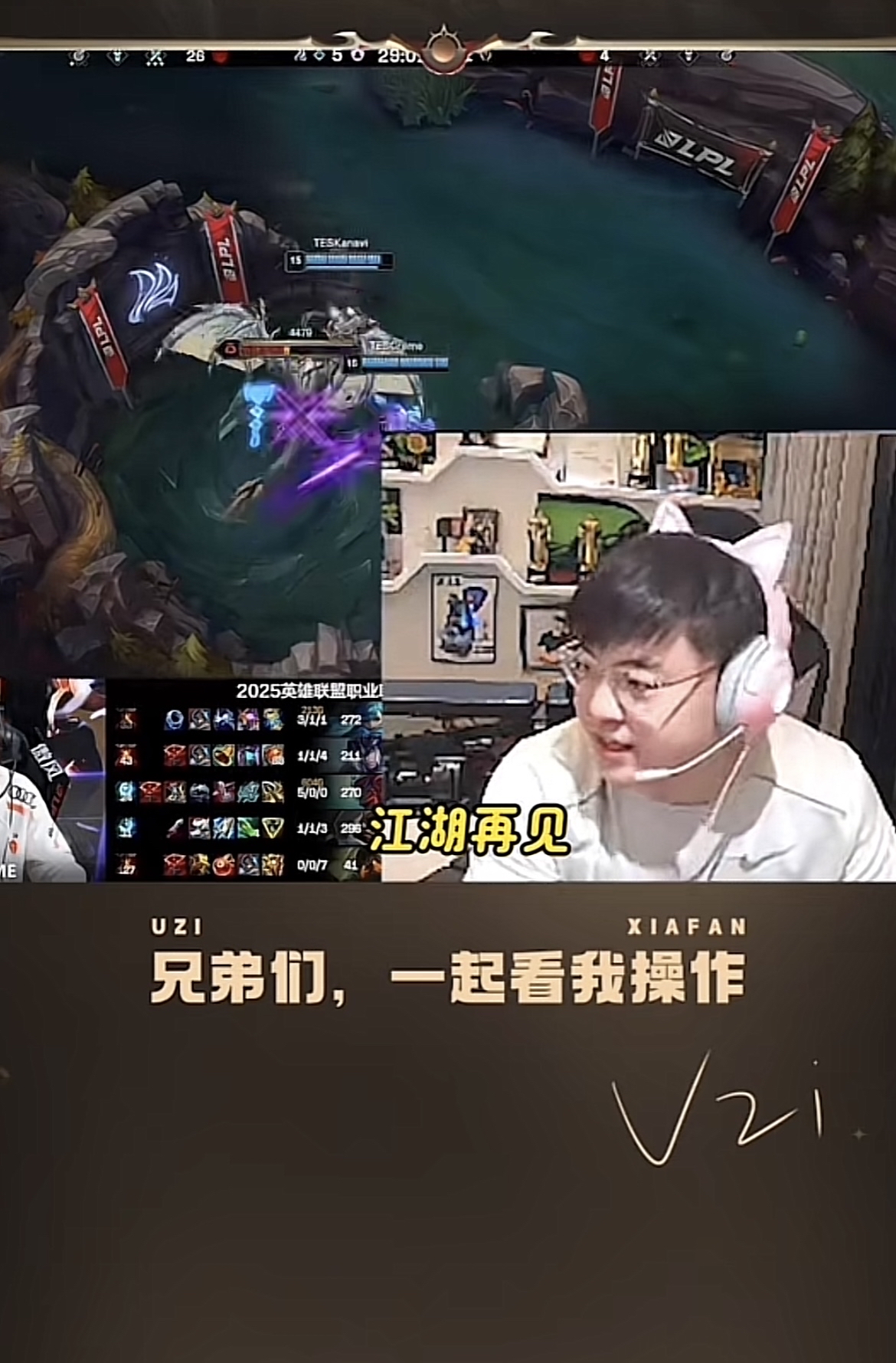 包含大比分获胜首场状态出色,日本队观众沸腾!,Uzi重返赛场上演精彩一战的词条 包含大比分获胜首场状态出色,日本队观众沸腾!,Uzi重返赛场上演精彩一战的词条