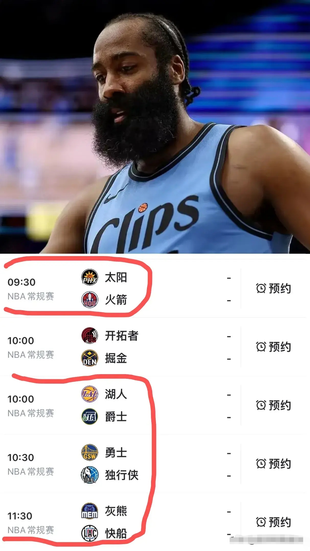 NBA常规赛关键战再迎强敌;俄克拉荷马雷霆复出首秀;主帅态度:悬念犹存;球探报告显示潜力的简单介绍 NBA常规赛关键战再迎强敌;俄克拉荷马雷霆复出首秀;主帅态度:悬念犹存;球探报告显示潜力的简单介绍
