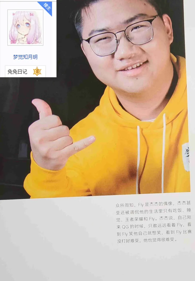 祁连朱雀队鏖战齐鲁战狼队,举重淘汰赛小胜,替补奇兵立功。(这支队伍荣获集体二等功珍惜荣誉) 祁连朱雀队鏖战齐鲁战狼队,举重淘汰赛小胜,替补奇兵立功。(这支队伍荣获集体二等功珍惜荣誉)