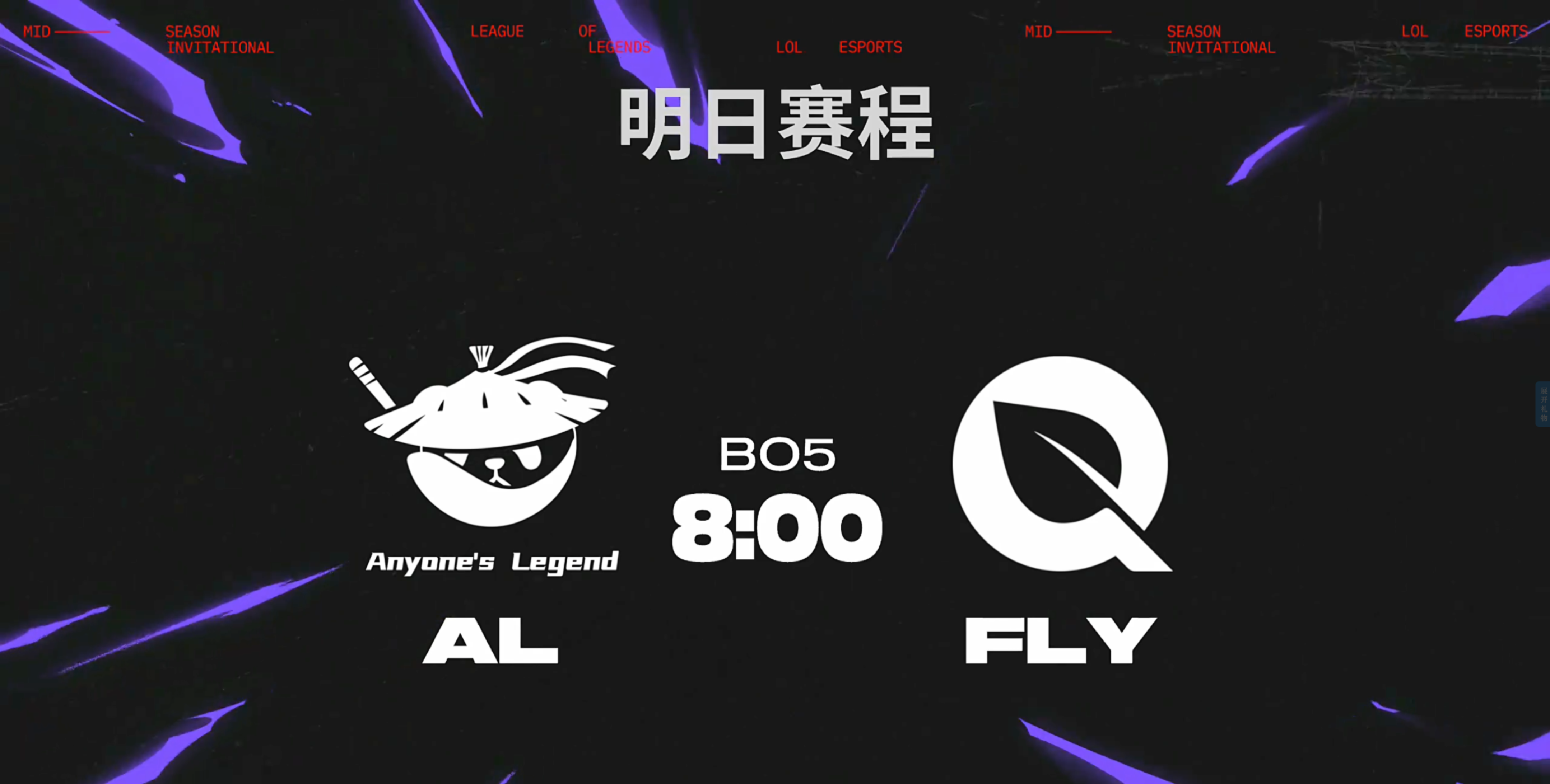 电竞夜战:塞外天虎队淘汰对手塞外霹雳队,临门一脚致胜宿敌对话再升级(乔峰和阿朱的塞外之约) 电竞夜战:塞外天虎队淘汰对手塞外霹雳队,临门一脚致胜宿敌对话再升级(乔峰和阿朱的塞外之约)