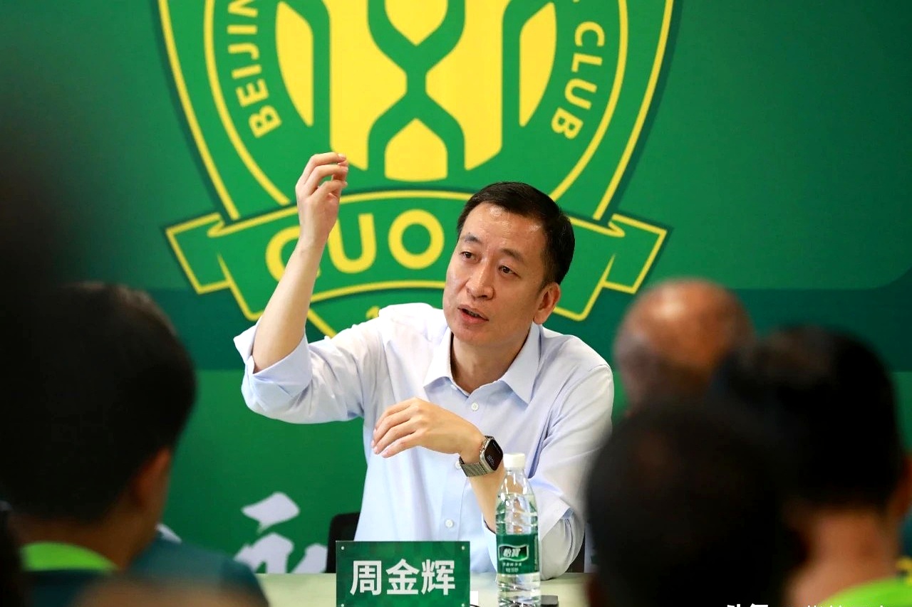 北京国安内部会议纪要流出——国际比赛日官宣签约，西甲使命明确，身体对抗强度拉满的简单介绍